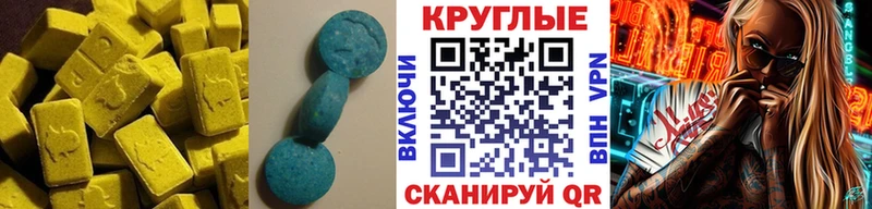купить наркоту  Судогда  ЭКСТАЗИ louis Vuitton 