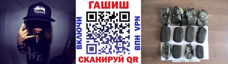 Гашиш Изолятор купить наркотики цена Судогда