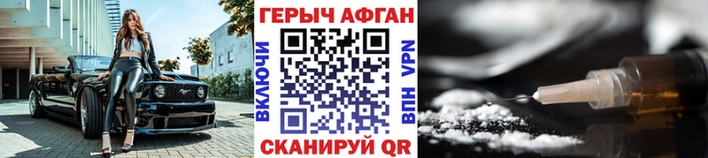 ГЕРОИН Heroin  кракен как зайти  Судогда 