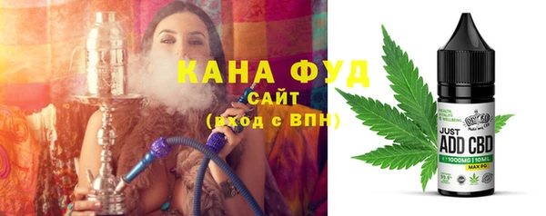 бутират Армянск