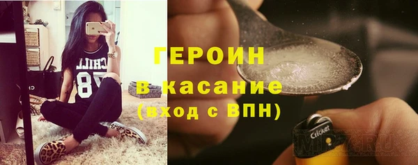 бошки Арсеньев