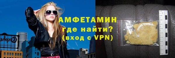 бутират Армянск