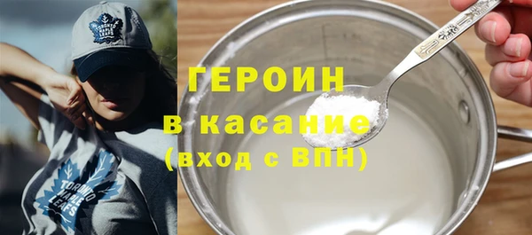 бошки Арсеньев