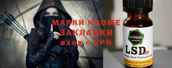 гидропоника Аркадак