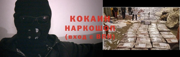 гидропоника Аркадак