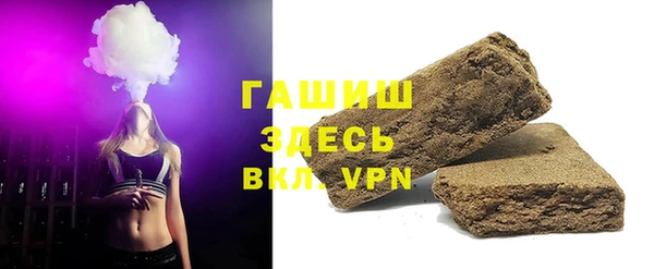бутират Армянск