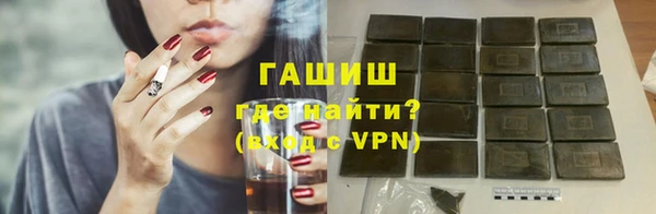 бошки Арсеньев