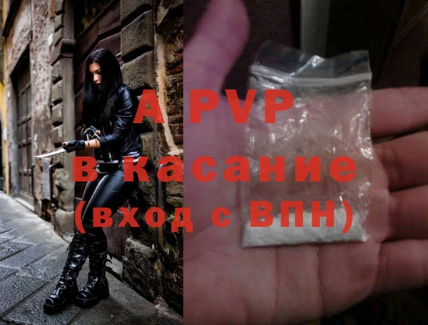 бошки Арсеньев