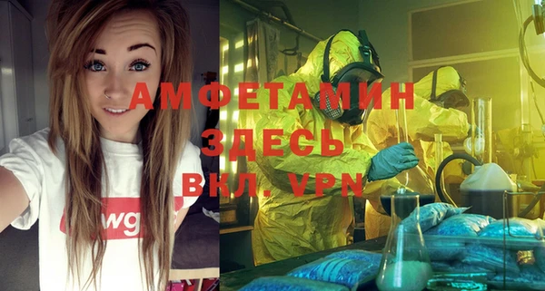 бошки Арсеньев