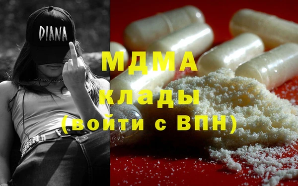 бутират Армянск