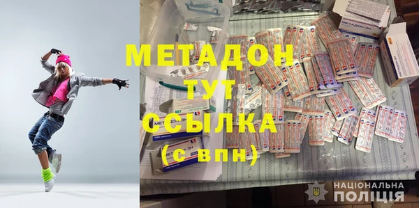 бошки Арсеньев