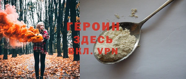 бошки Арсеньев
