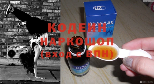 гидропоника Аркадак