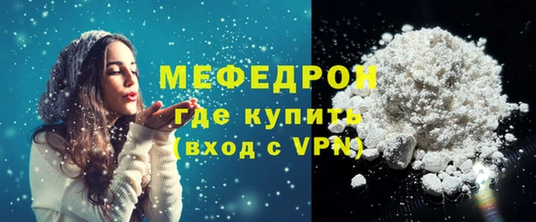 бошки Арсеньев