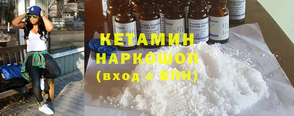 гидропоника Аркадак