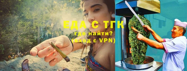 бутират Армянск