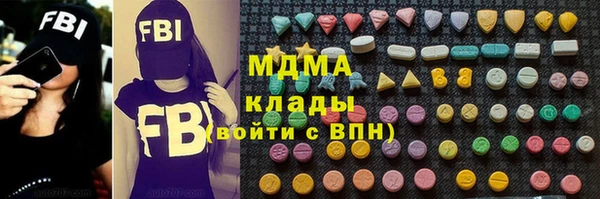 бутират Армянск