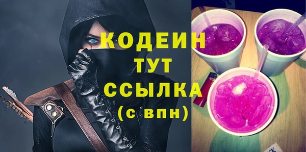 бутират Армянск