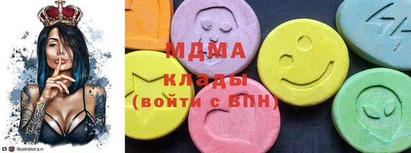 бутират Армянск