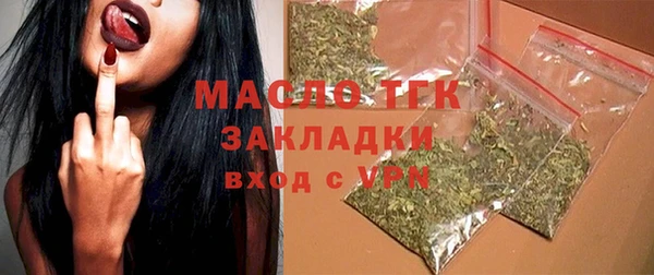 бутират Армянск