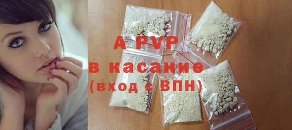 бутират Армянск