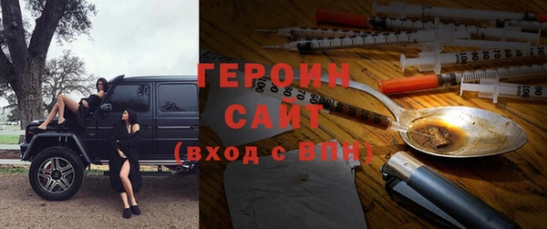 бутират Армянск