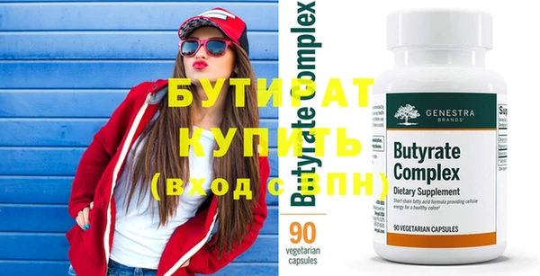 бошки Арсеньев
