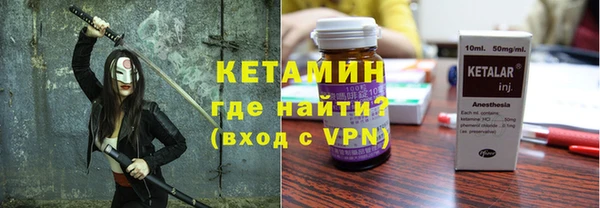 гидропоника Аркадак