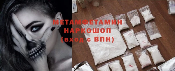 гидропоника Аркадак