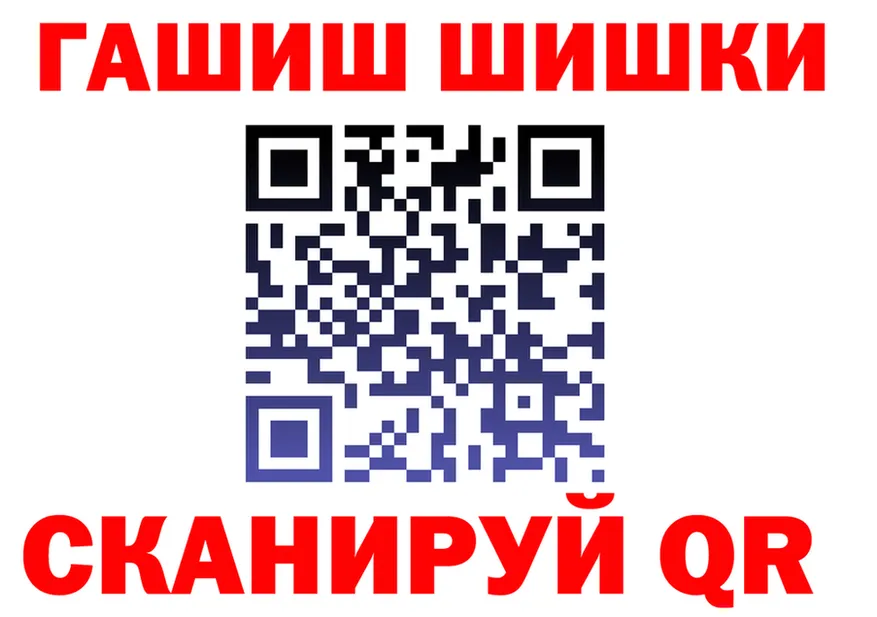 А ПВП VHQ ТОР дарк нет мега Судогда