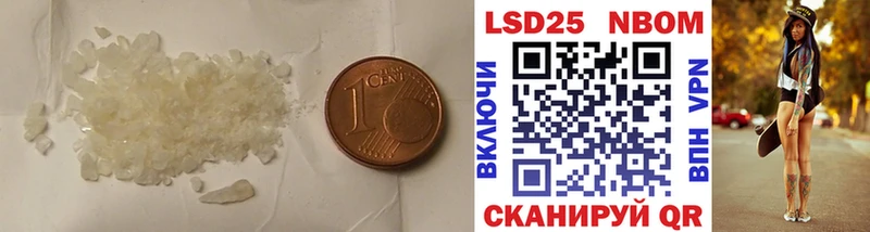 Лсд 25 экстази кислота  как найти наркотики  Судогда 