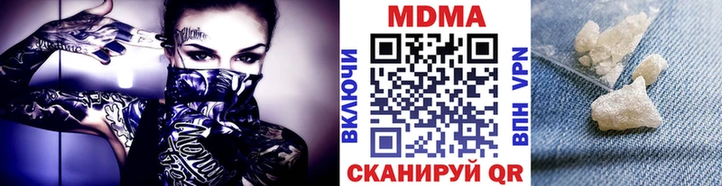 МДМА молли  Судогда 
