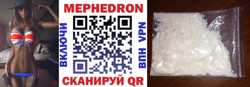 наркота  Судогда  Мефедрон кристаллы 