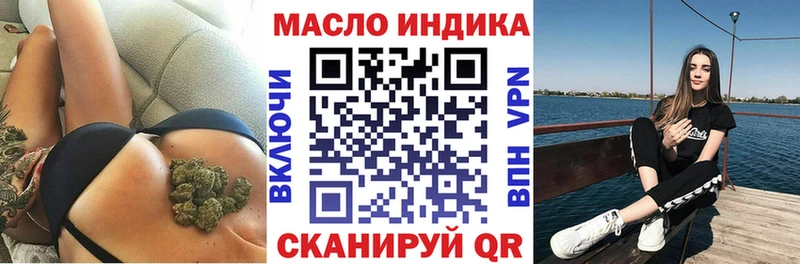 ТГК вейп с тгк  Судогда 